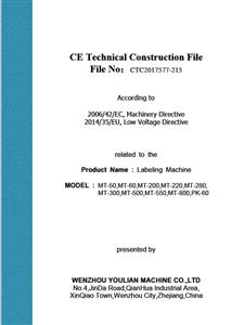 友联 TCF 报告