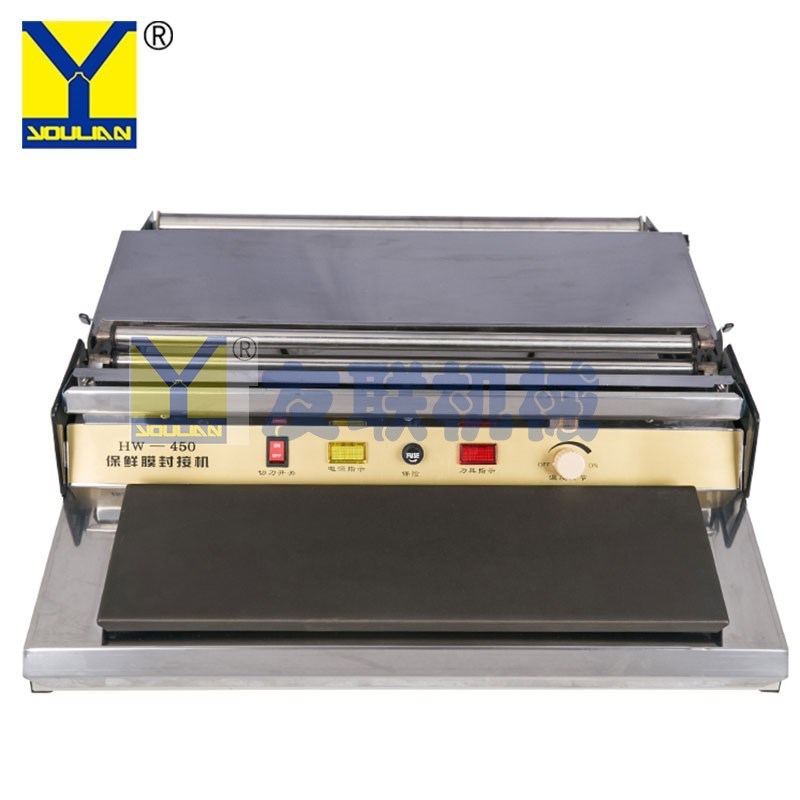 HW-450 WRAPPER